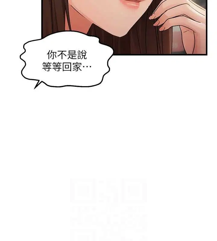 第95話