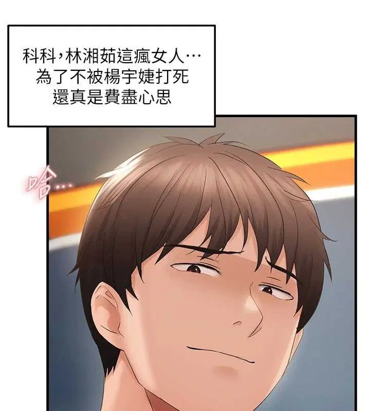 第95話