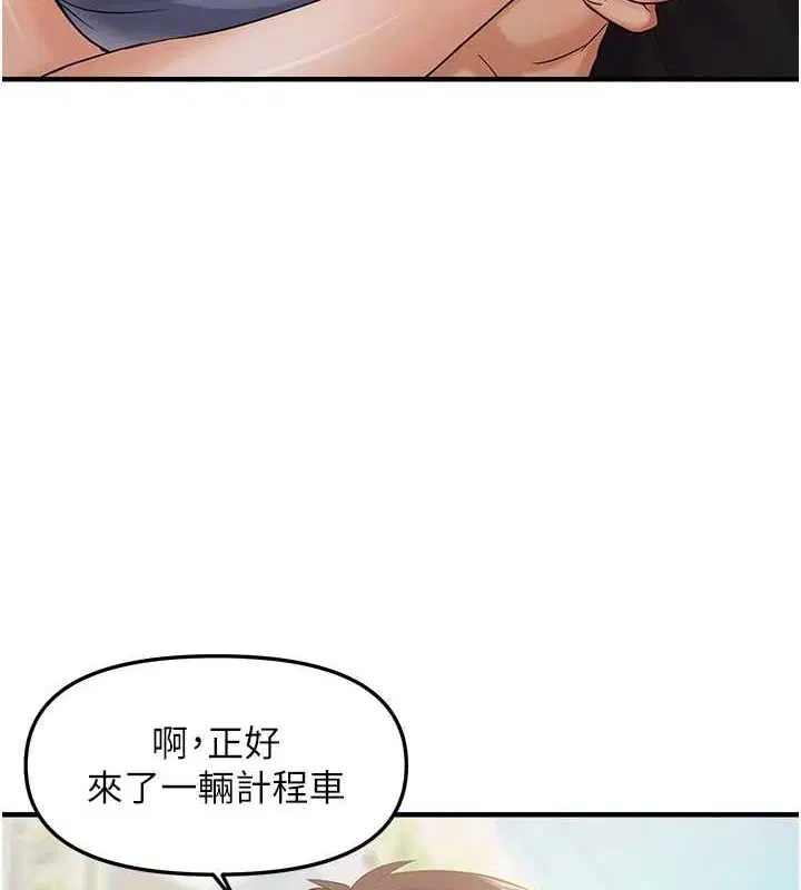 第95話