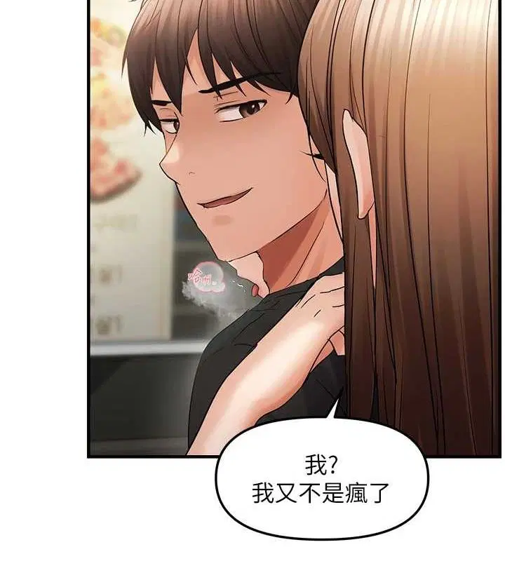 第95話