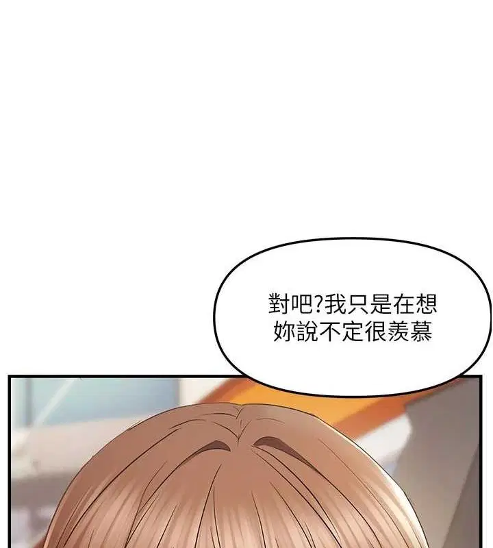 第95話