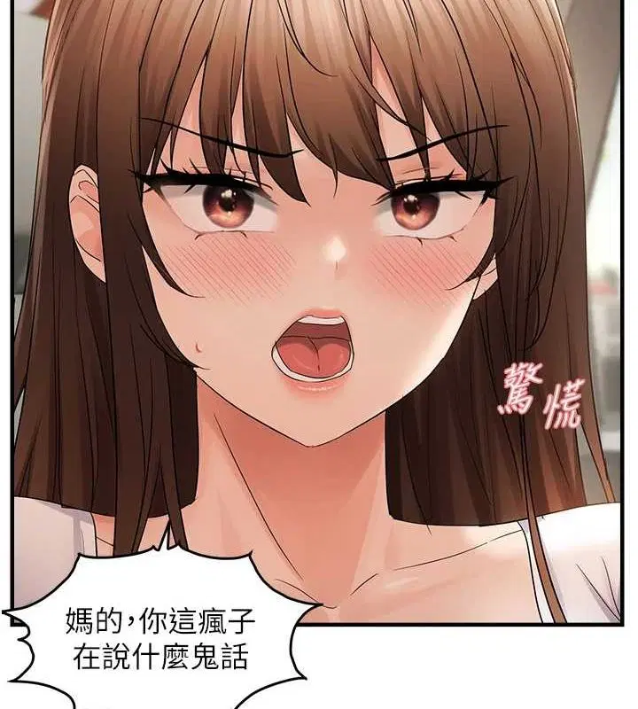 第95話