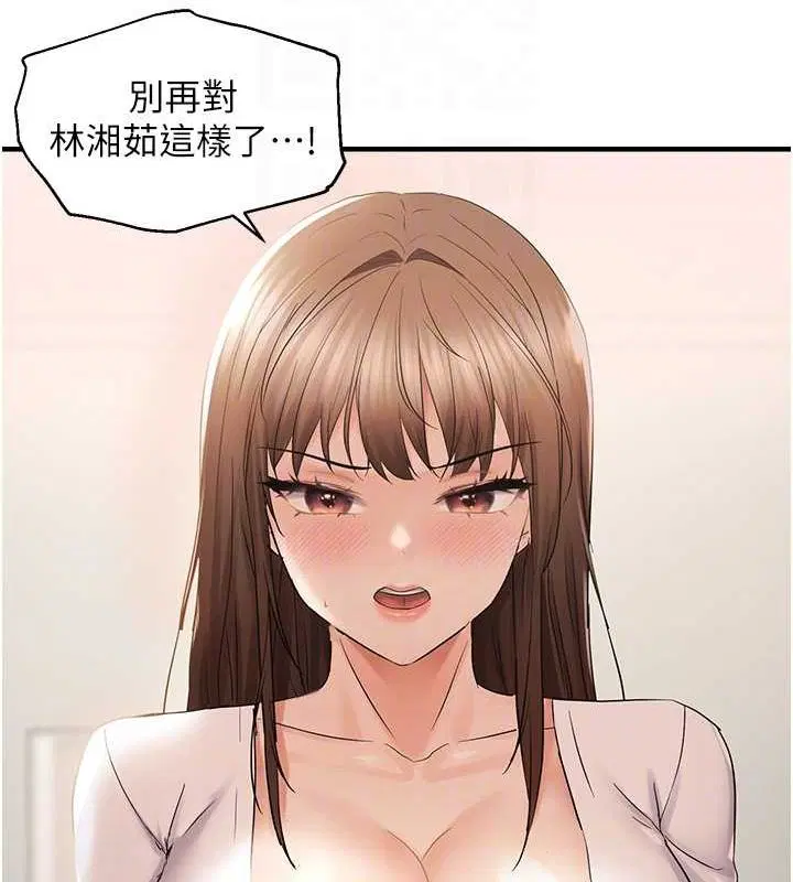 第95話