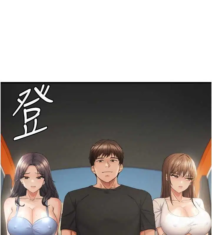 第95話