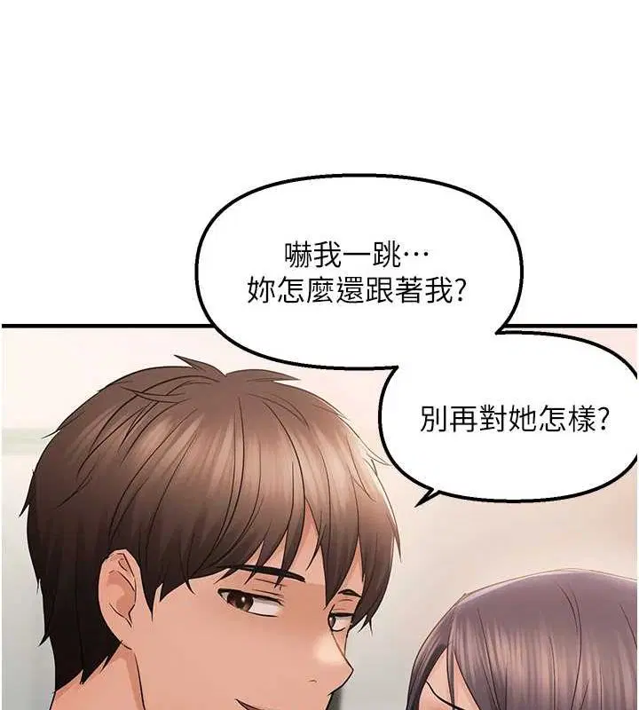 第95話
