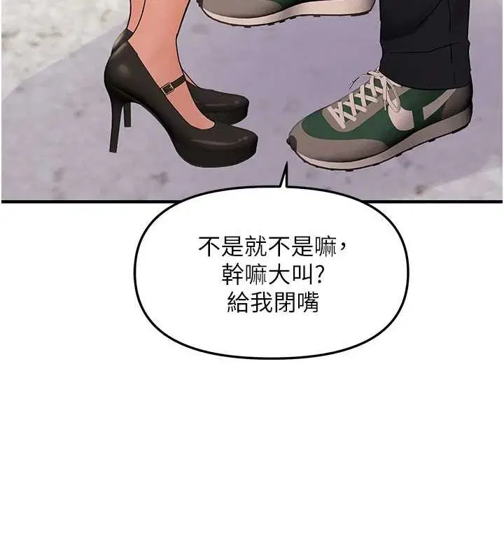 第95話