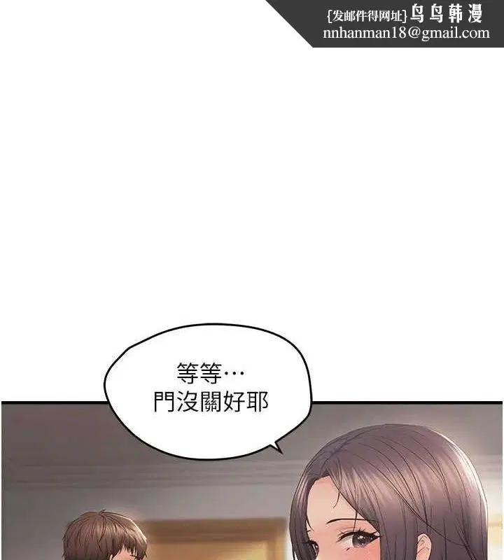 第96話