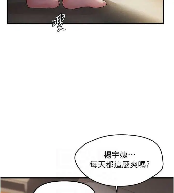 第96話