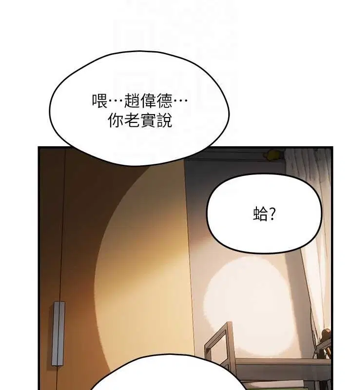 第96話