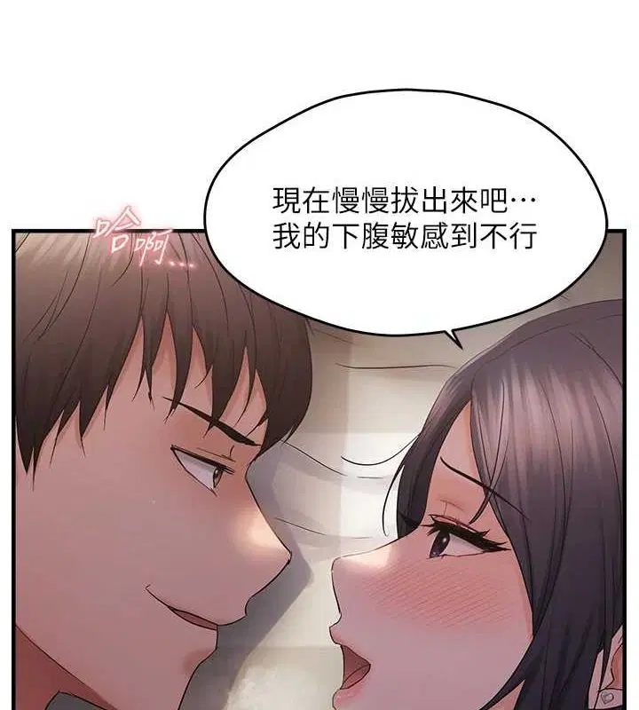 第96話