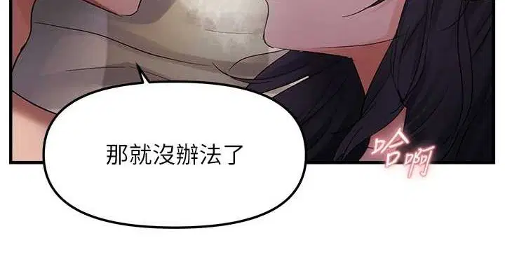 第96話