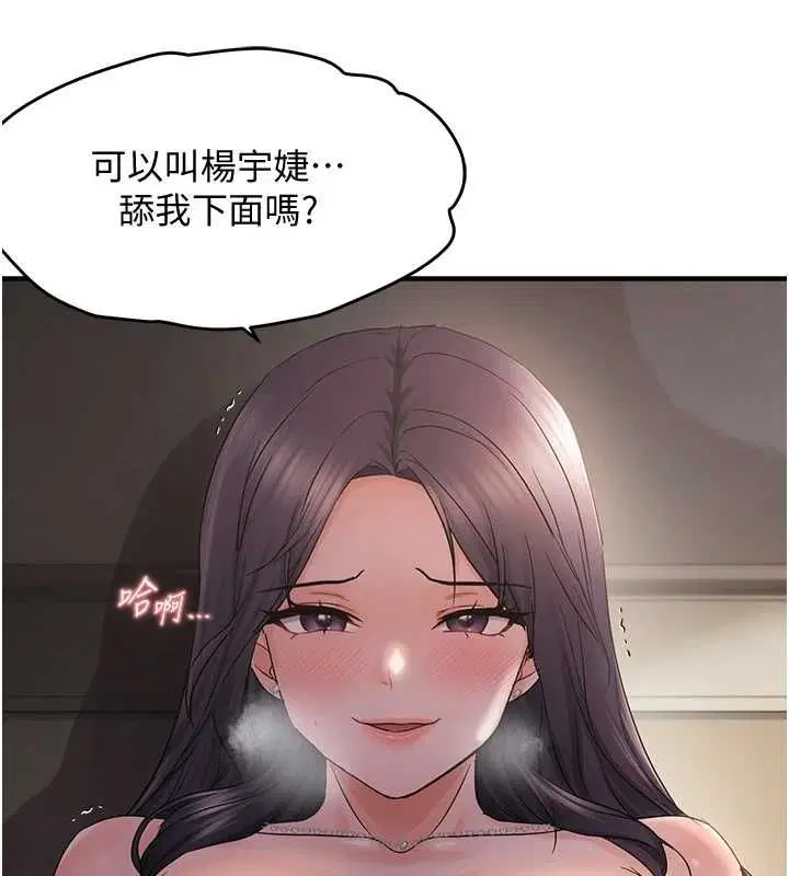 第96話