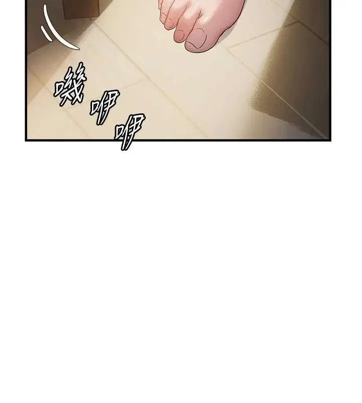 第96話