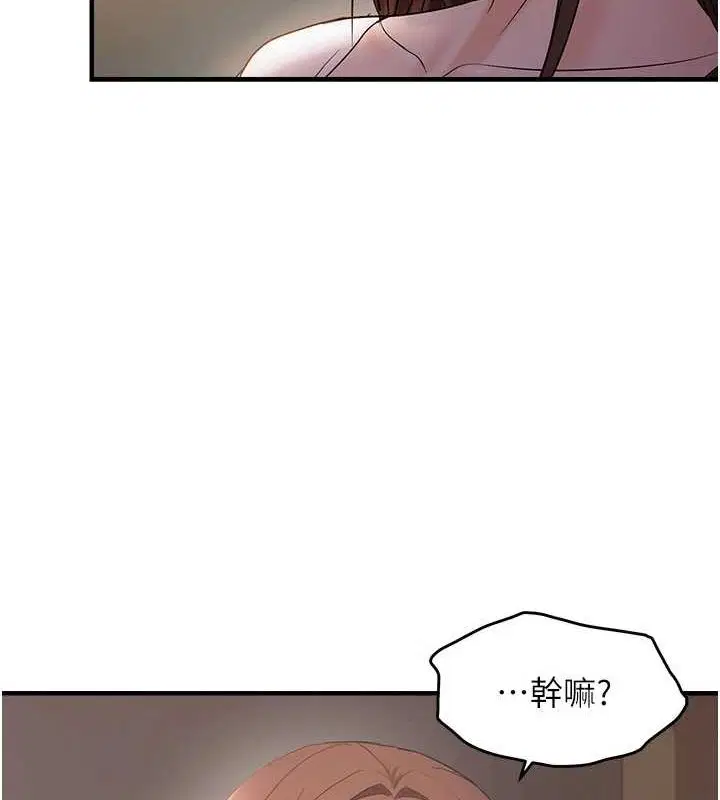 第96話
