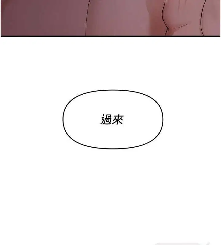 第96話