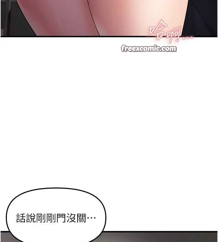 第96話