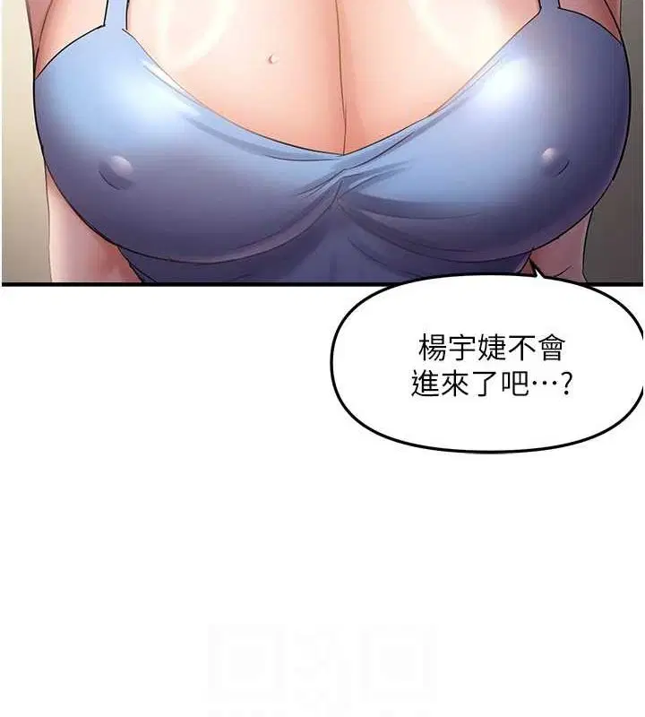 第96話