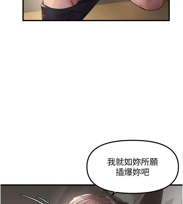 第96話