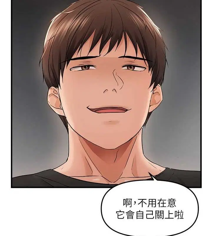 第96話