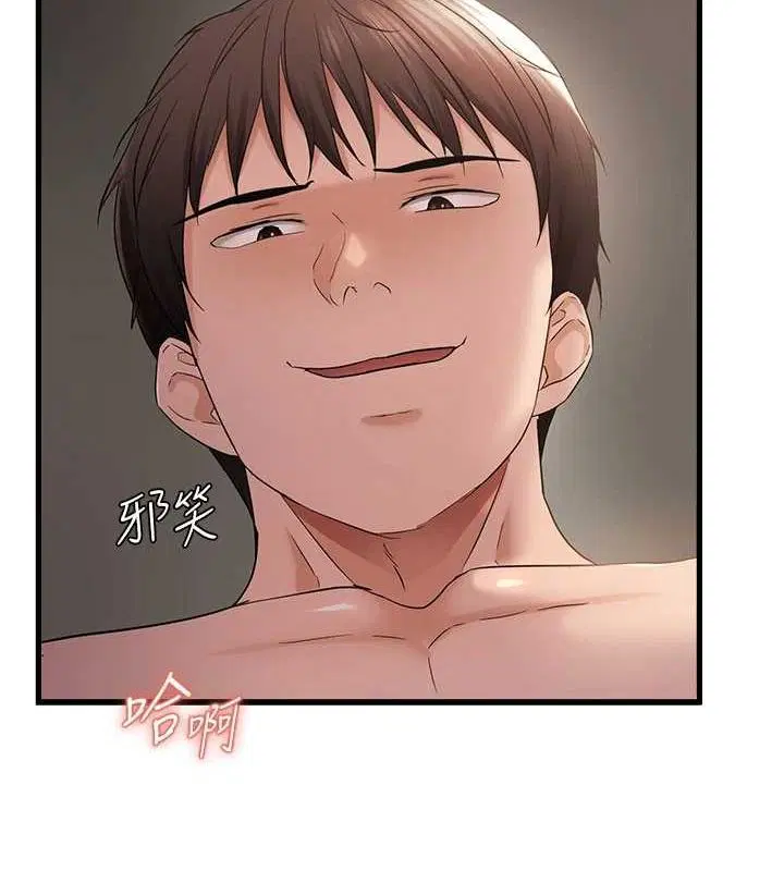 第96話