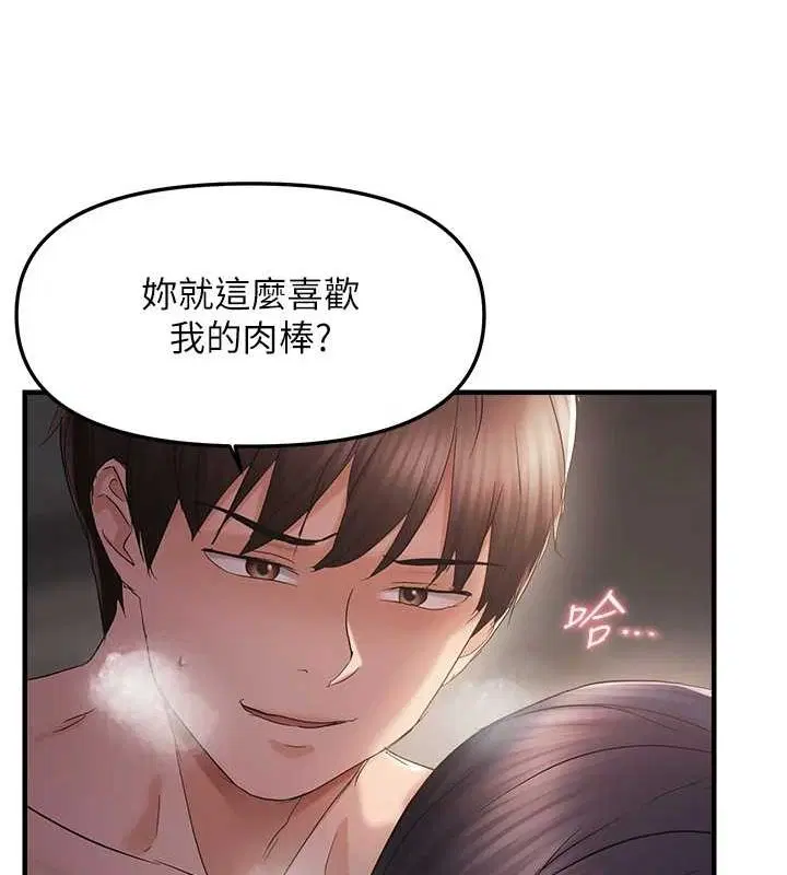 第96話