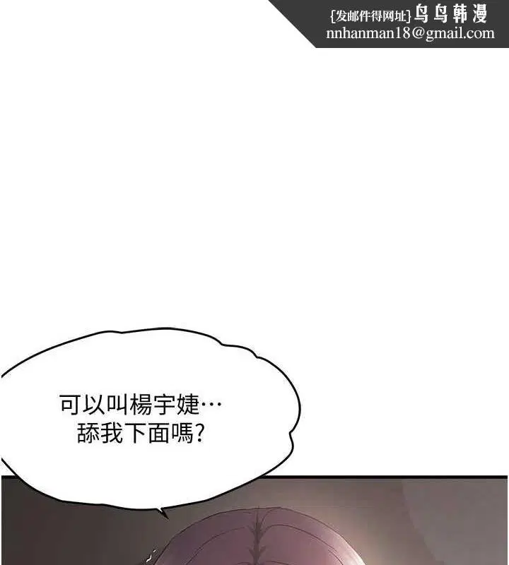 第97話