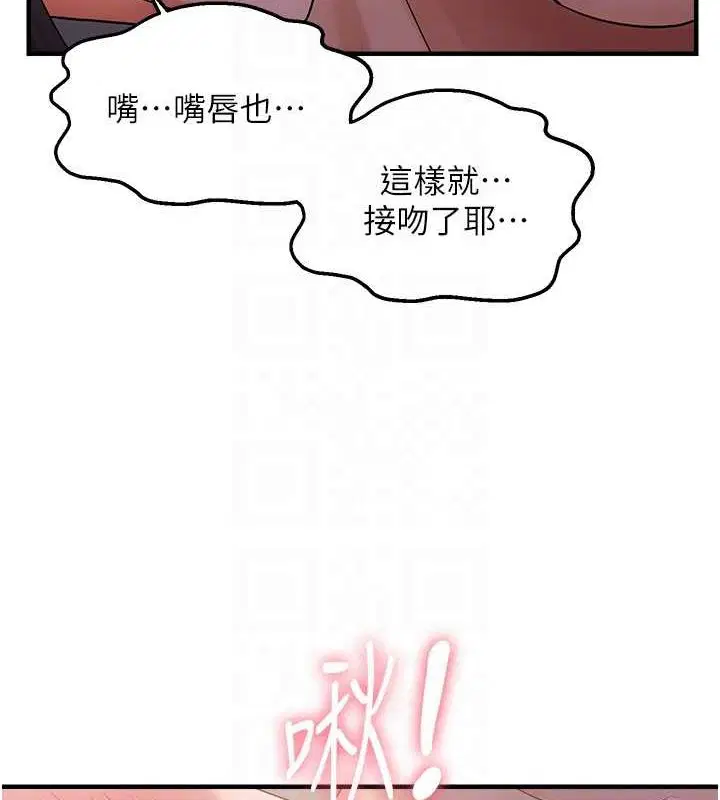 第97話