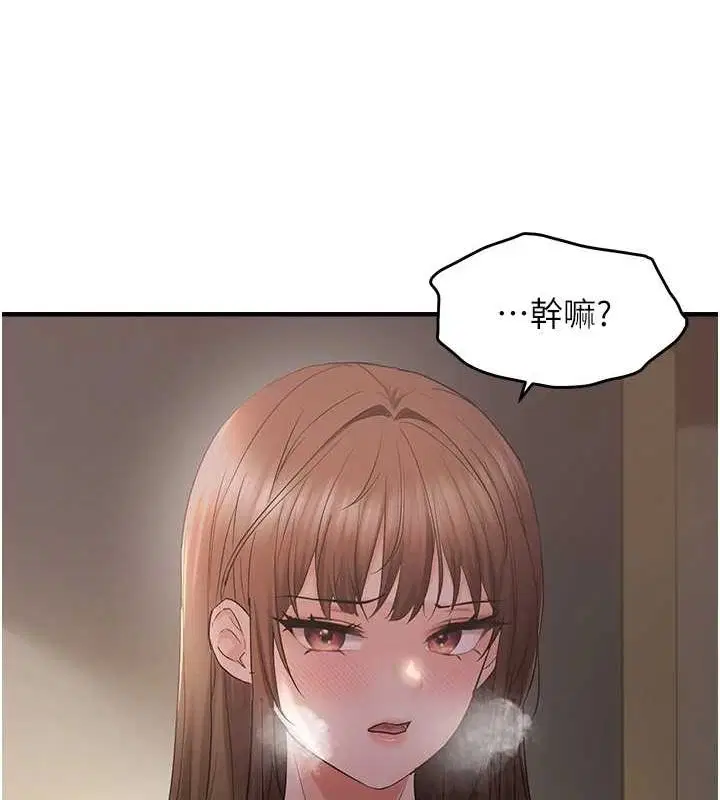 第97話