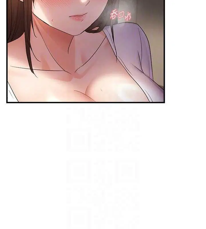 第97話