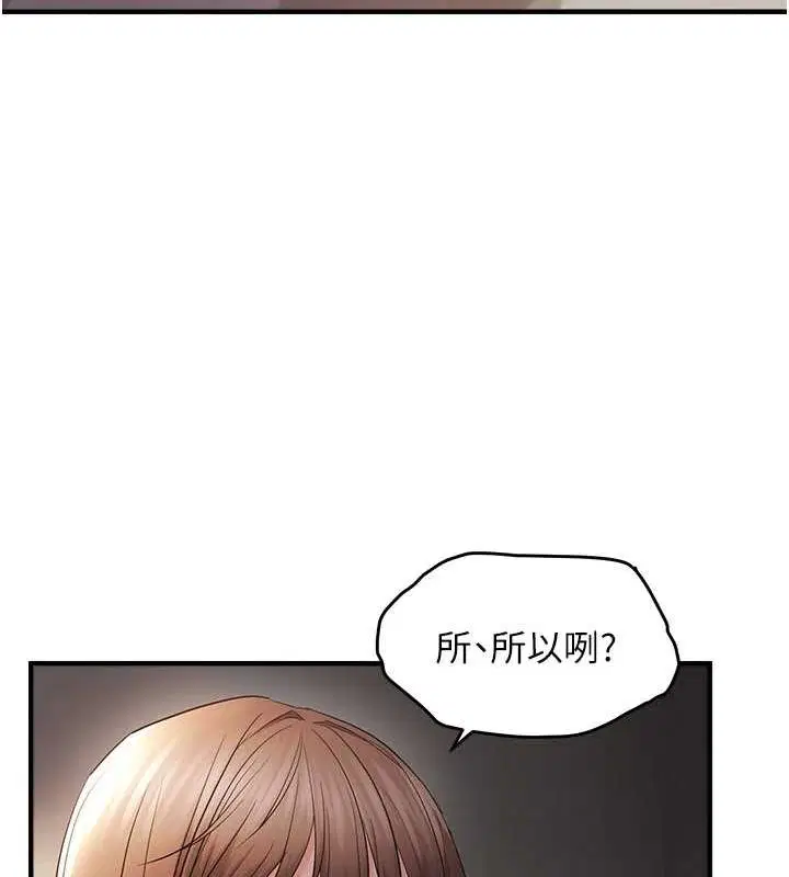 第97話