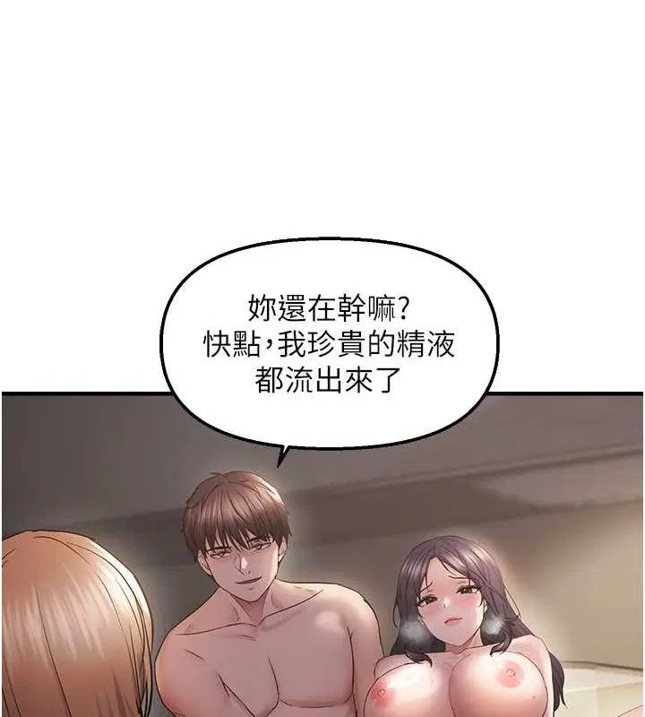 第97話