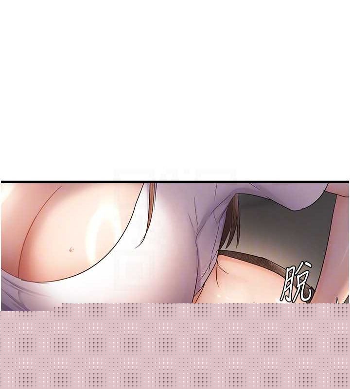 第97話