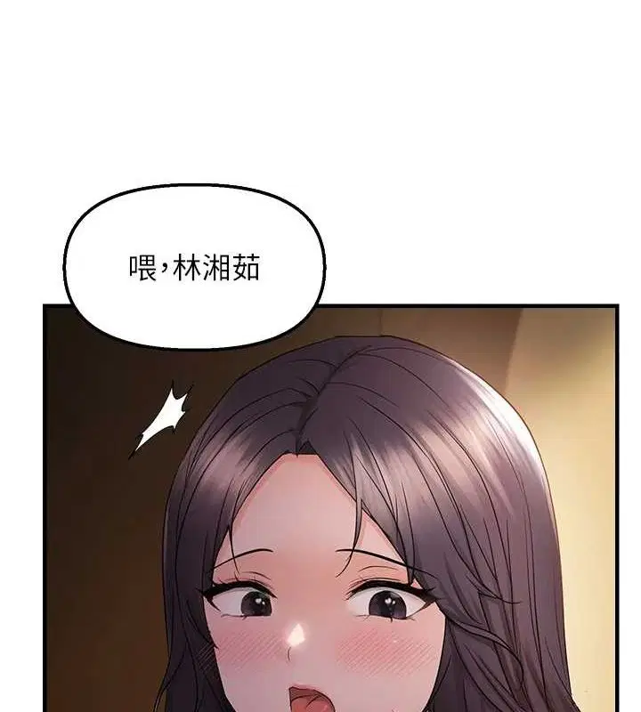 第97話