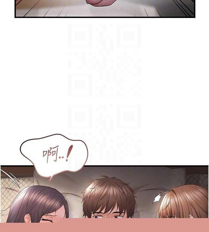 第97話