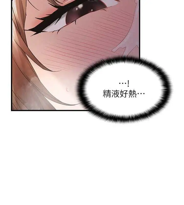 第98話