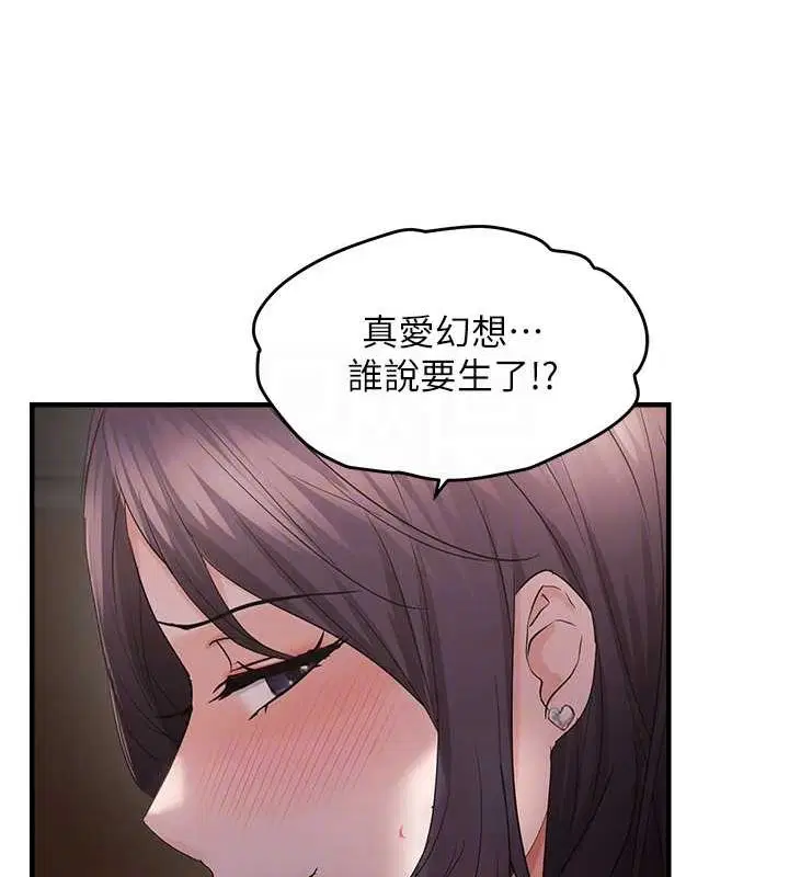 第98話