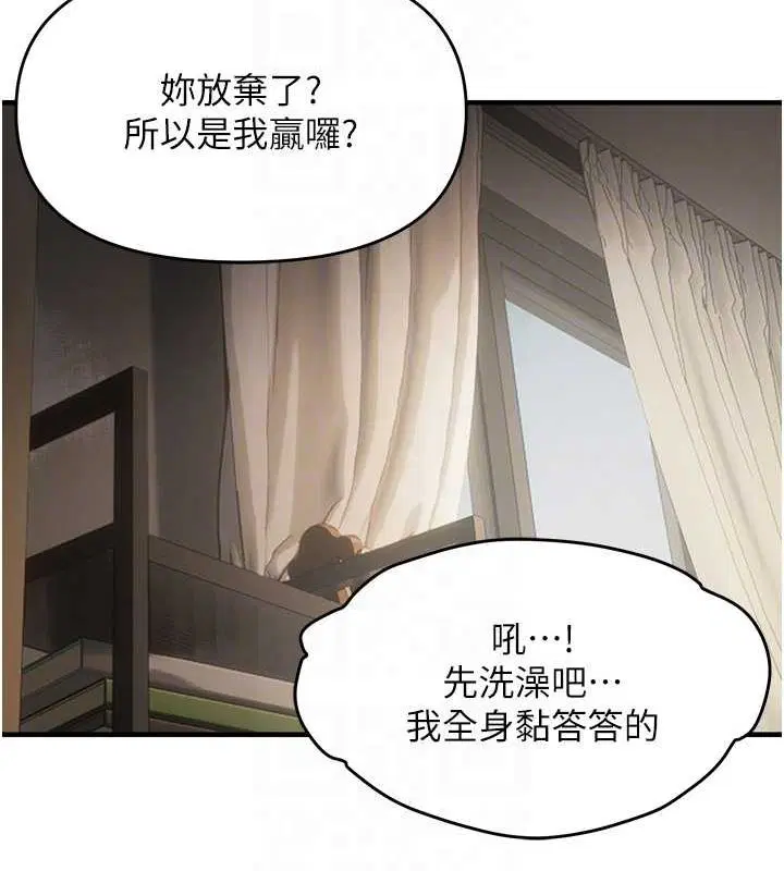 第98話
