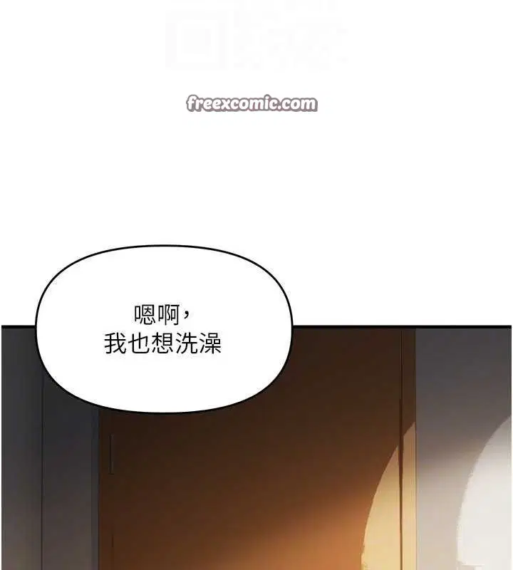 第98話