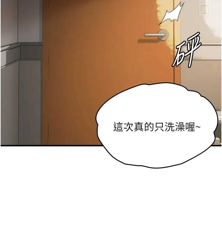 第98話