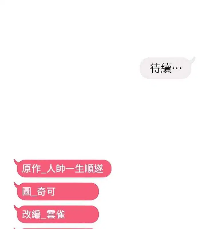 第98話