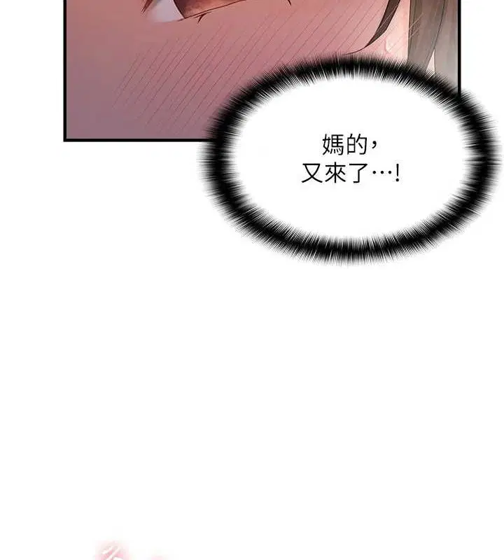 第98話