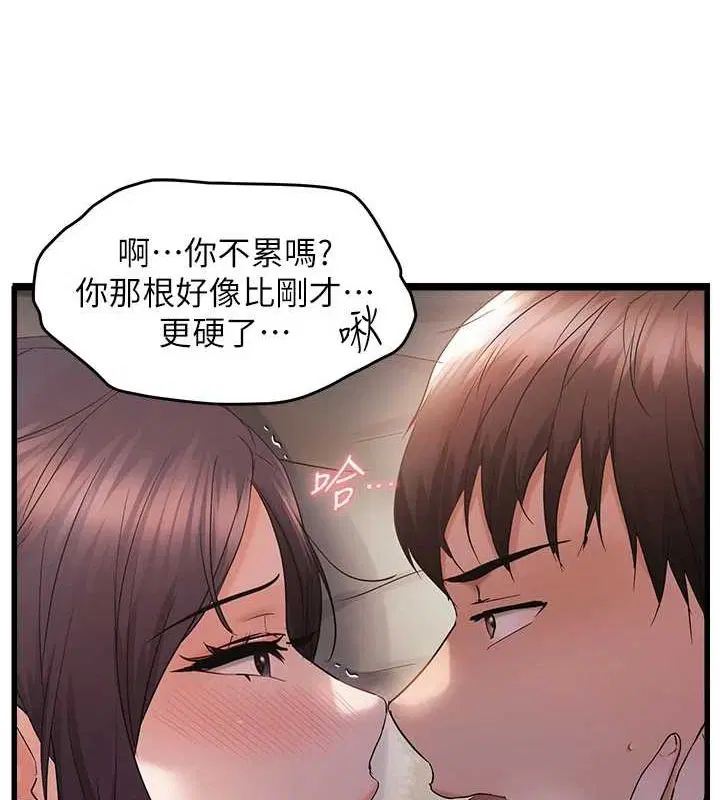 第98話