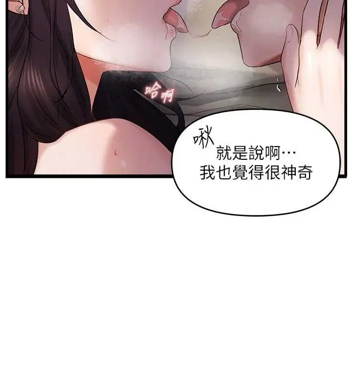第98話