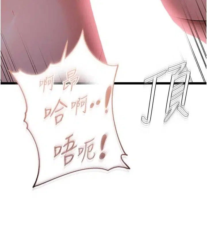第98話