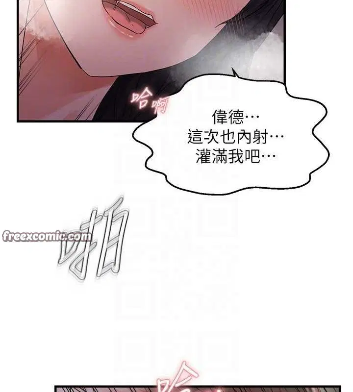 第98話