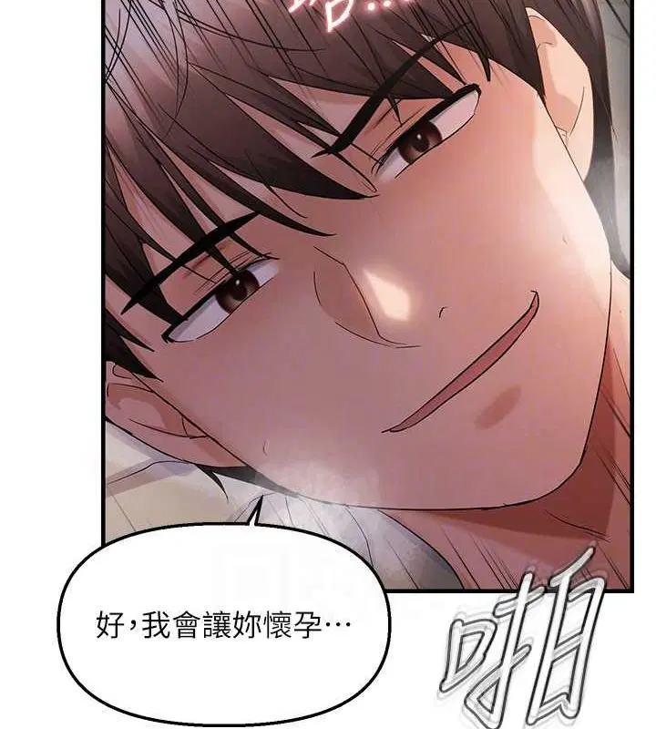 第98話