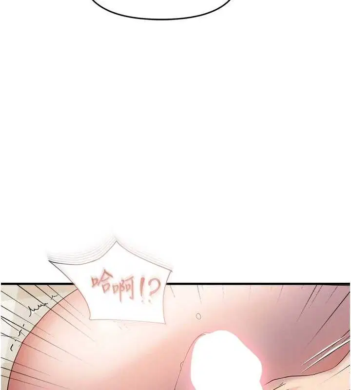 第98話