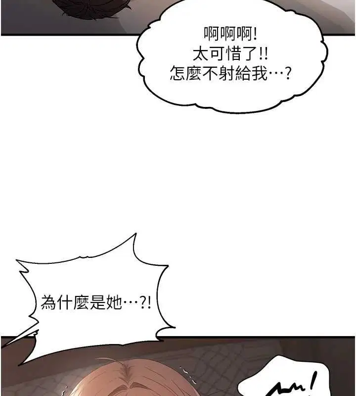 第98話