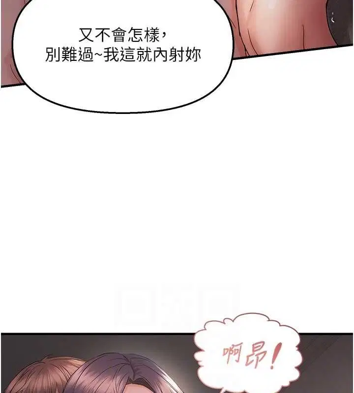 第98話