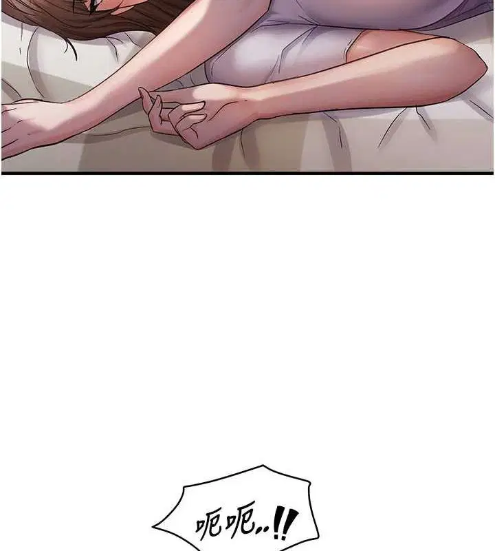 第98話